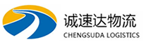 温州到潼关县物流公司